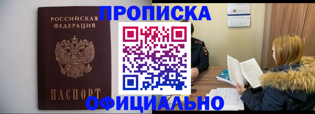 пропишу в квартире в Верхней Пышме