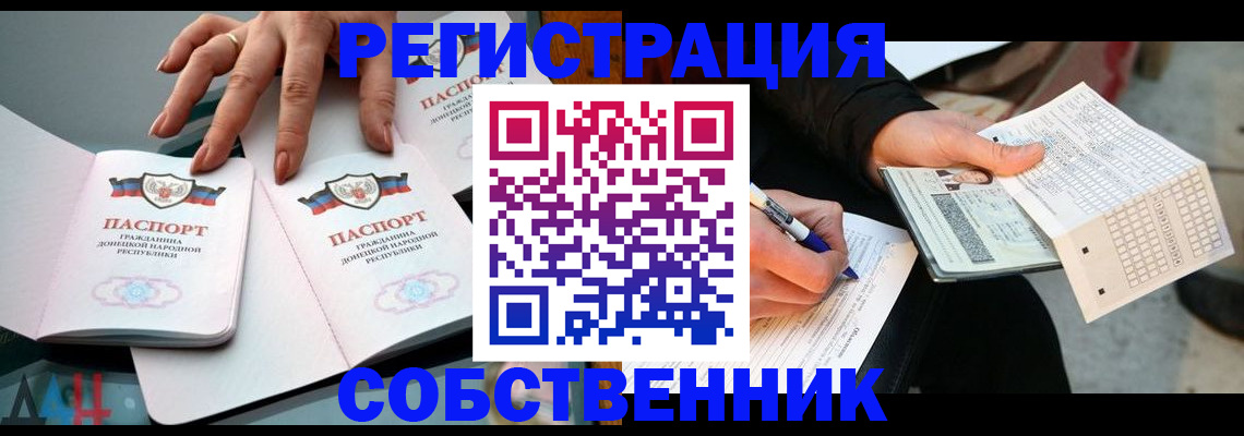 временная регистрация для школы в Верхней Пышме