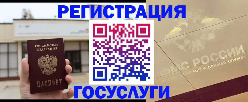 прописка для кредита в Верхней Пышме